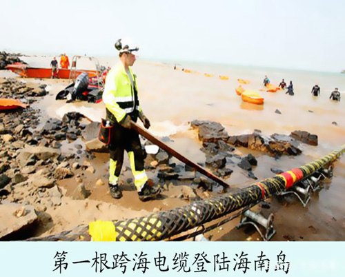 高壓電纜的敷設經歷