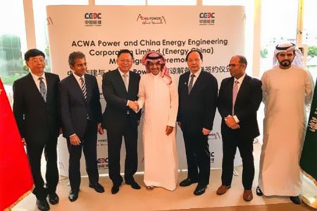 ҇ܽcɳACWAf(xi)չ_ˮĿ